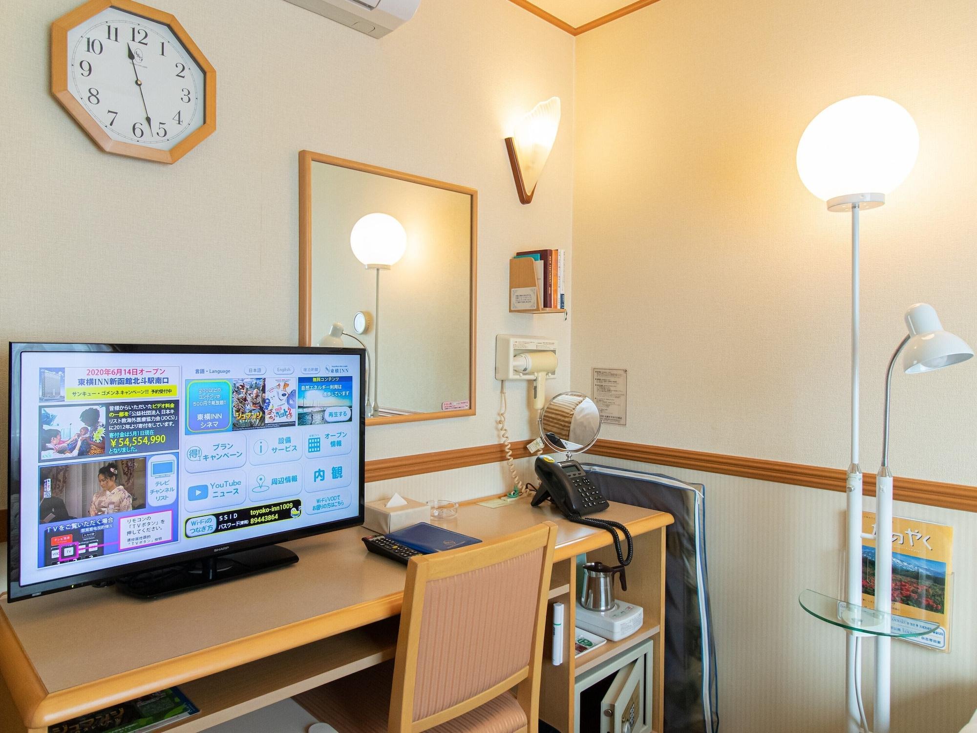 Toyoko Hokkaido Susukino Junction 酒店 3*