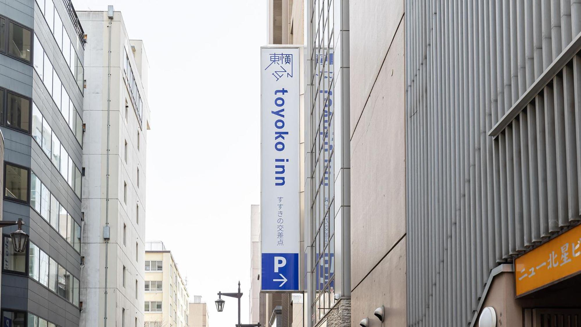 Toyoko Hokkaido Susukino Junction 札幌