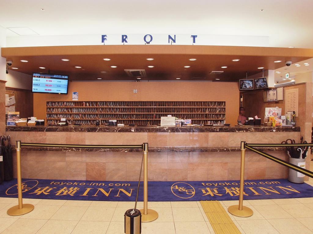 Toyoko Hokkaido Susukino Junction 酒店 札幌